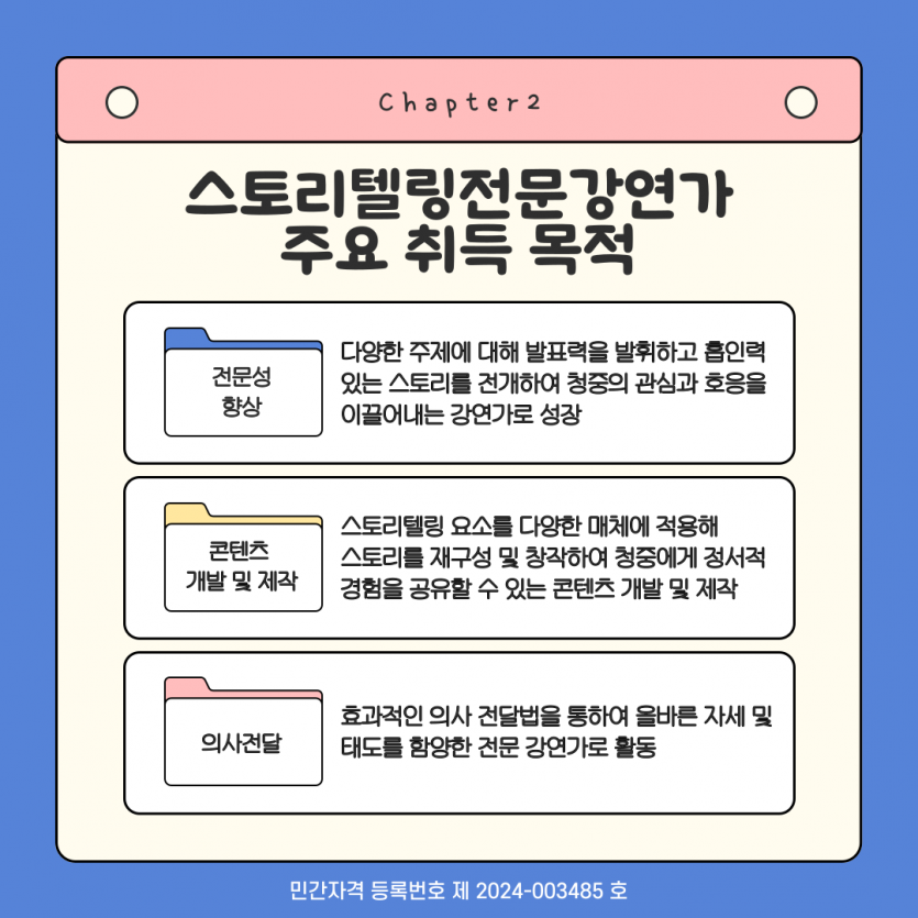 fdd6eae2066a5c3f4e4125da475860d7_1721635317_4271.png