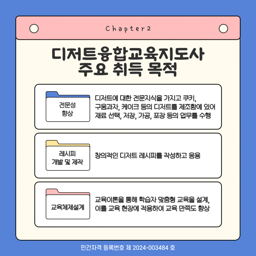 fdd6eae2066a5c3f4e4125da475860d7_1721635385_9459.png
