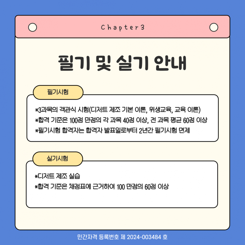 fdd6eae2066a5c3f4e4125da475860d7_1721635386_0573.png