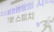 다음글