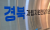 이전글